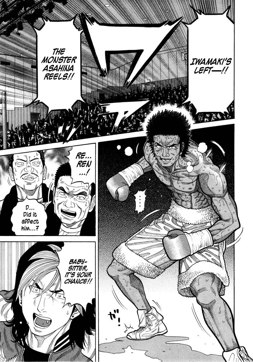 RRR Chapter 102 page 1 - Chapter 102: Three Blow Fight!!
