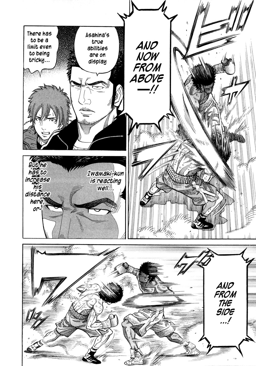 RRR Chapter 102 page 10 - Chapter 102: Three Blow Fight!!