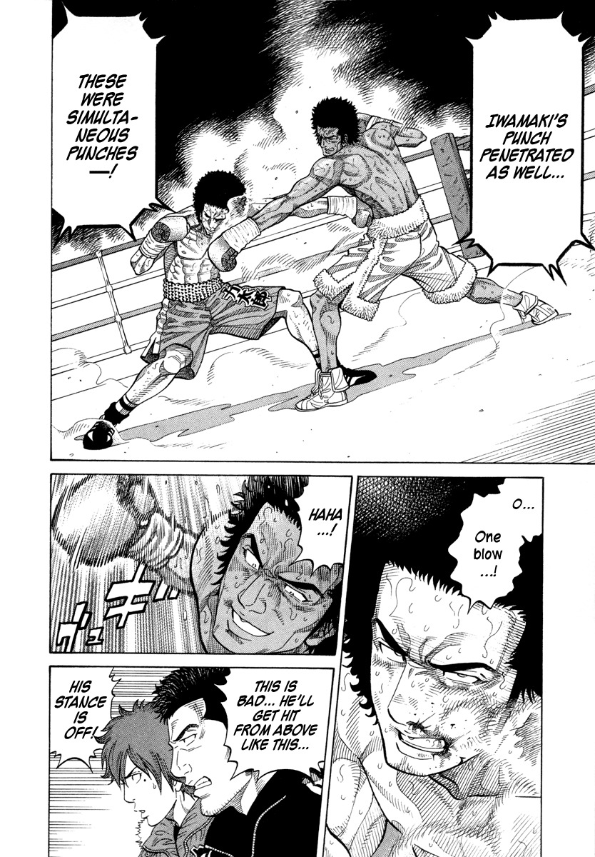 RRR Chapter 102 page 12 - Chapter 102: Three Blow Fight!!
