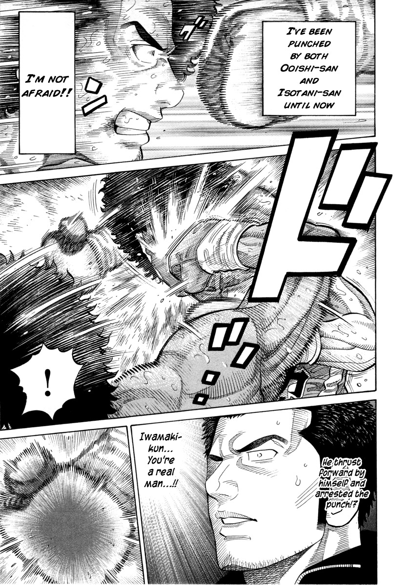 RRR Chapter 102 page 13 - Chapter 102: Three Blow Fight!!