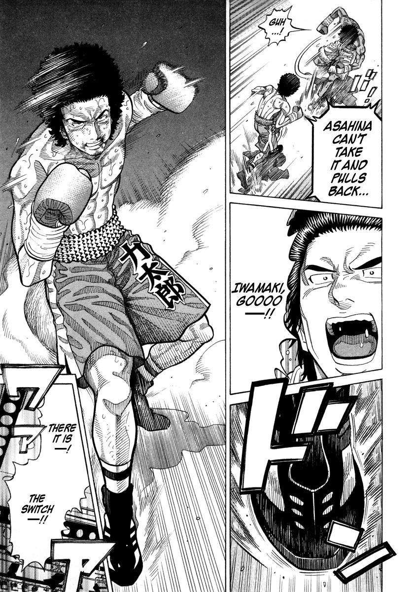 RRR Chapter 102 page 15 - Chapter 102: Three Blow Fight!!