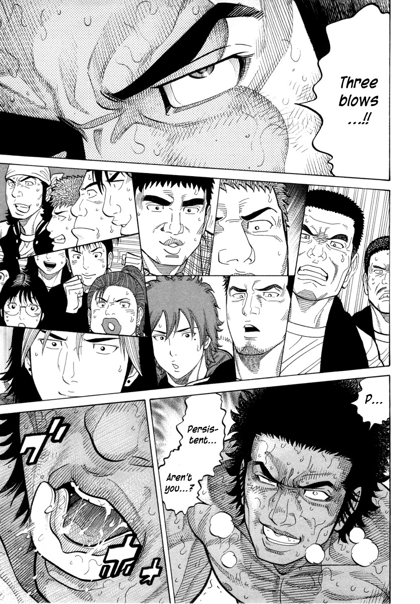 RRR Chapter 102 page 17 - Chapter 102: Three Blow Fight!!