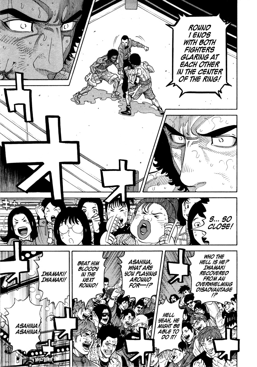 RRR Chapter 102 page 3 - Chapter 102: Three Blow Fight!!