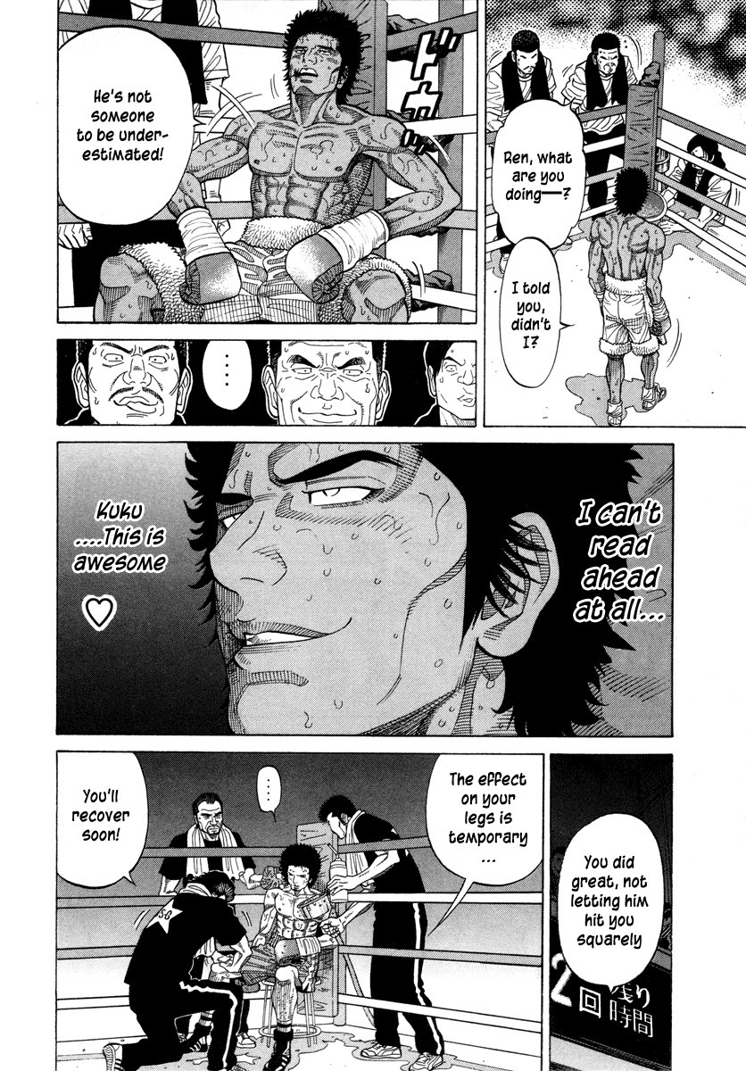 RRR Chapter 102 page 4 - Chapter 102: Three Blow Fight!!