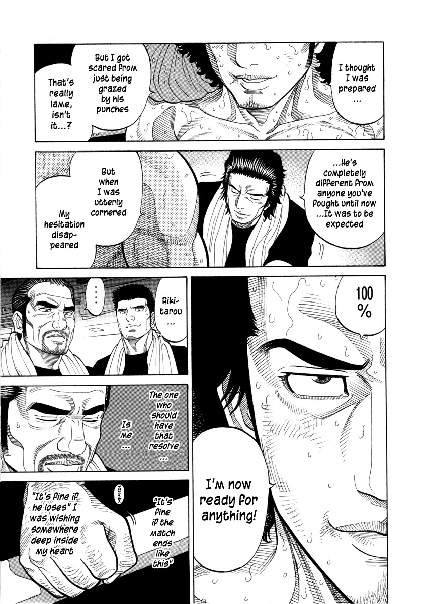 RRR Chapter 102 page 5 - Chapter 102: Three Blow Fight!!