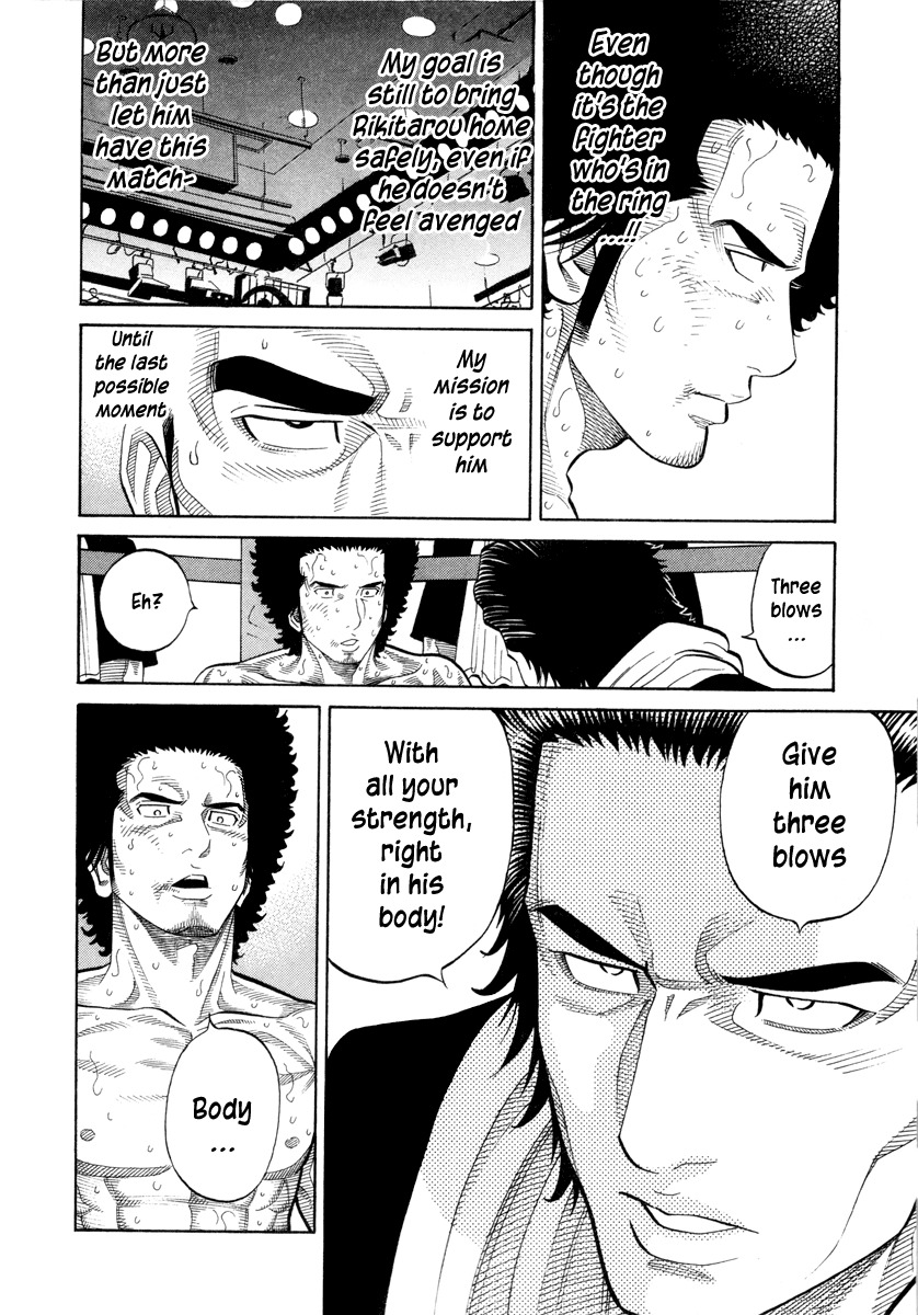 RRR Chapter 102 page 6 - Chapter 102: Three Blow Fight!!