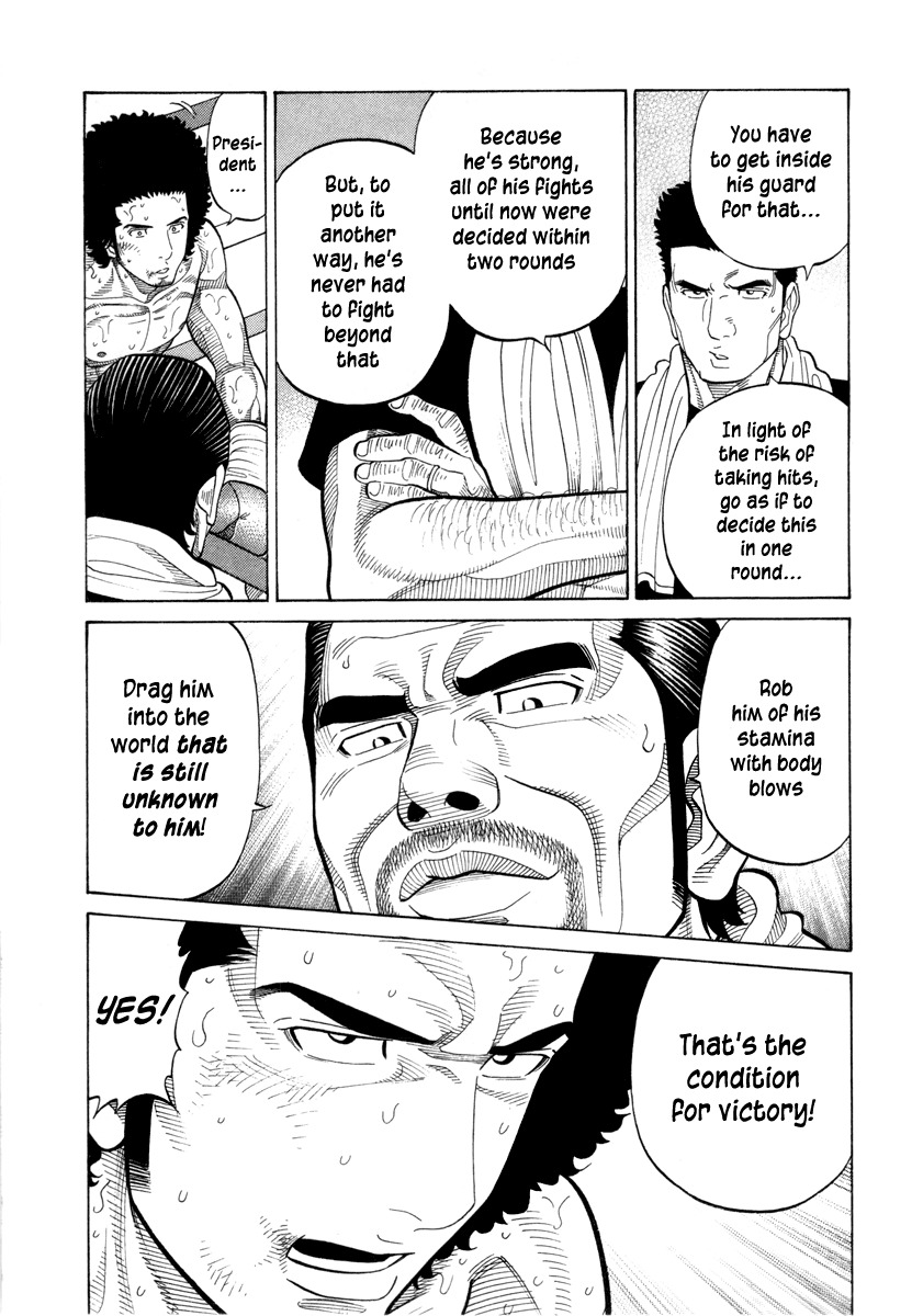 RRR Chapter 102 page 7 - Chapter 102: Three Blow Fight!!