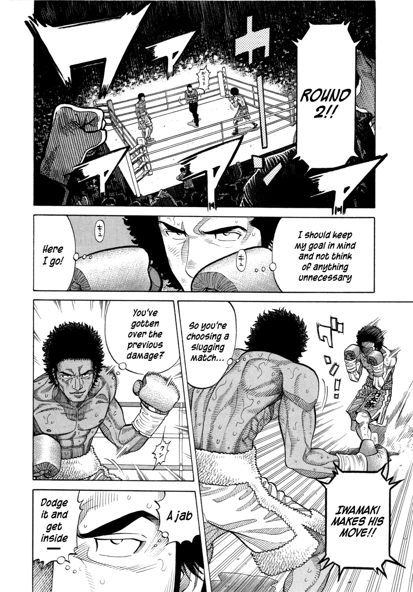 RRR Chapter 102 page 8 - Chapter 102: Three Blow Fight!!