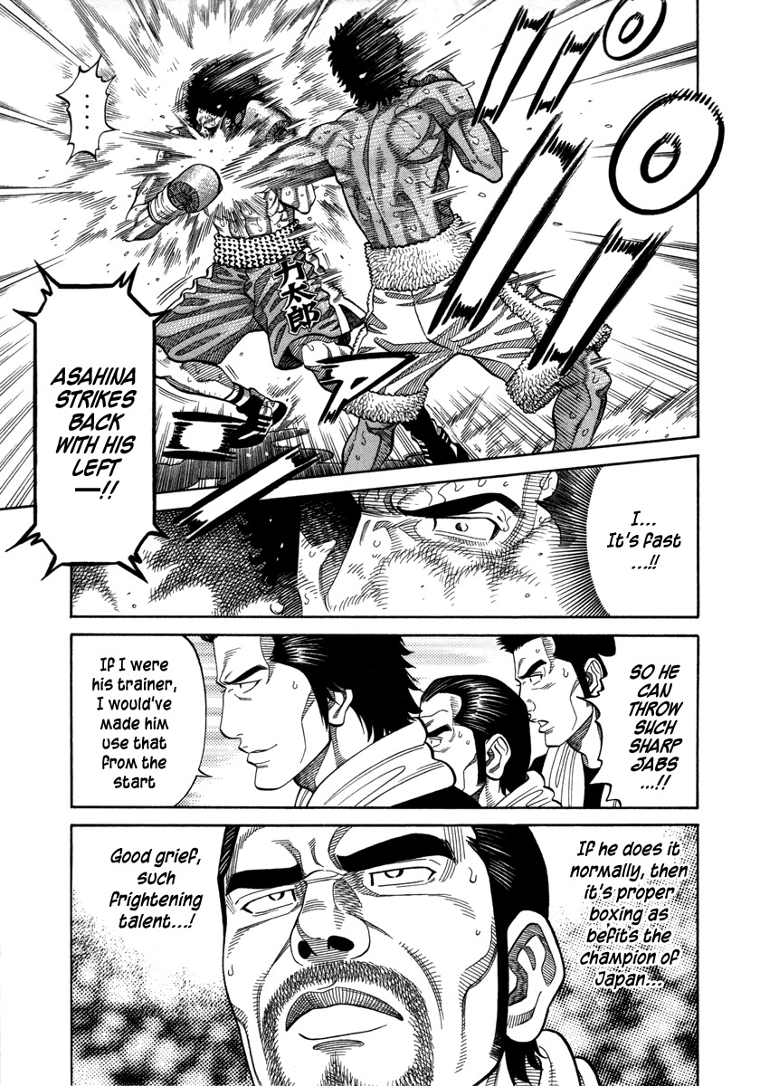 RRR Chapter 103 page 10 - Chapter 103: Transfiguration