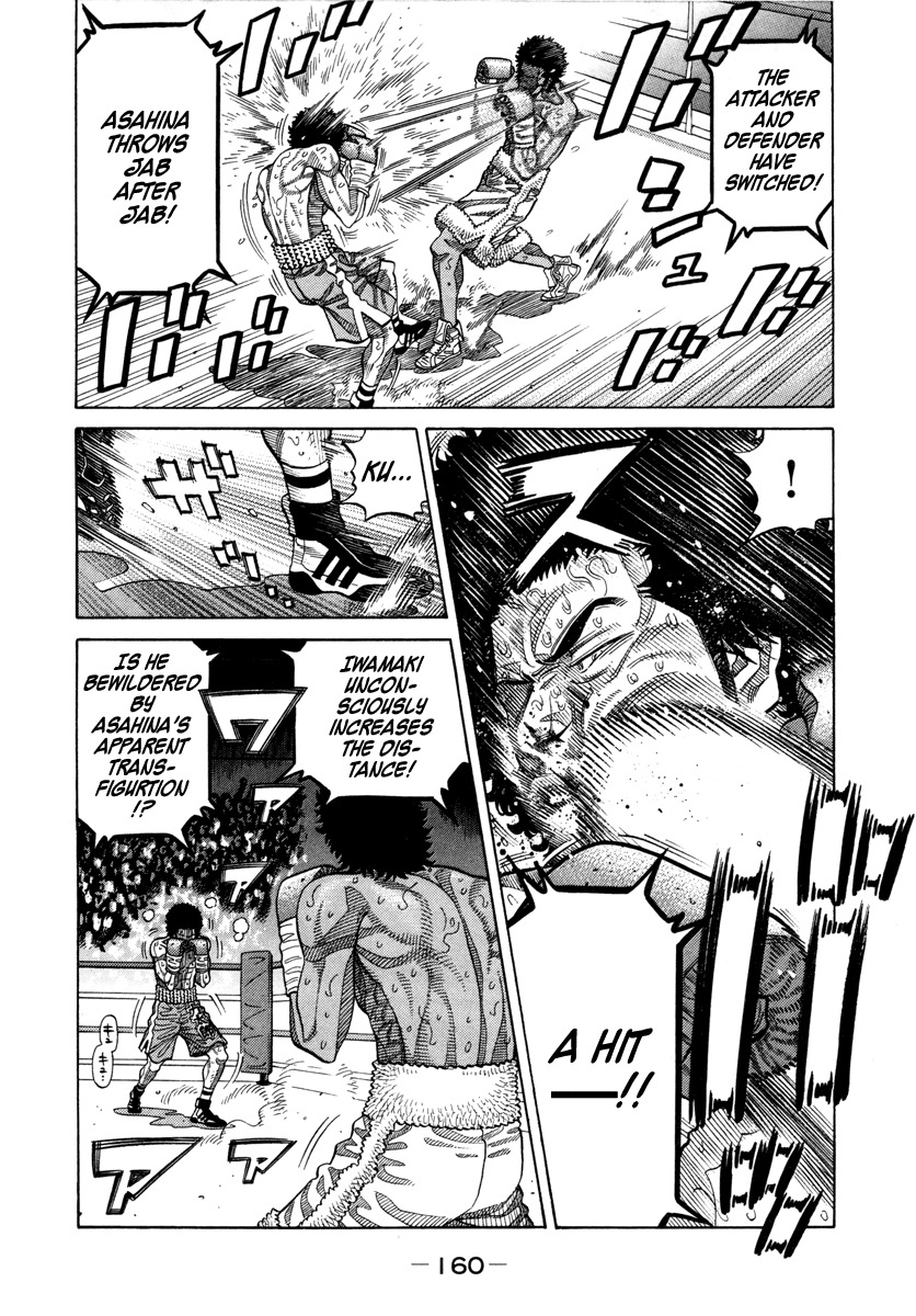 RRR Chapter 103 page 11 - Chapter 103: Transfiguration