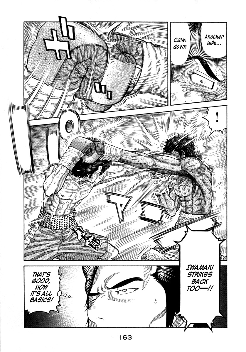 RRR Chapter 103 page 14 - Chapter 103: Transfiguration