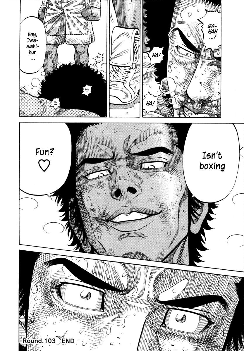 RRR Chapter 103 page 19 - Chapter 103: Transfiguration