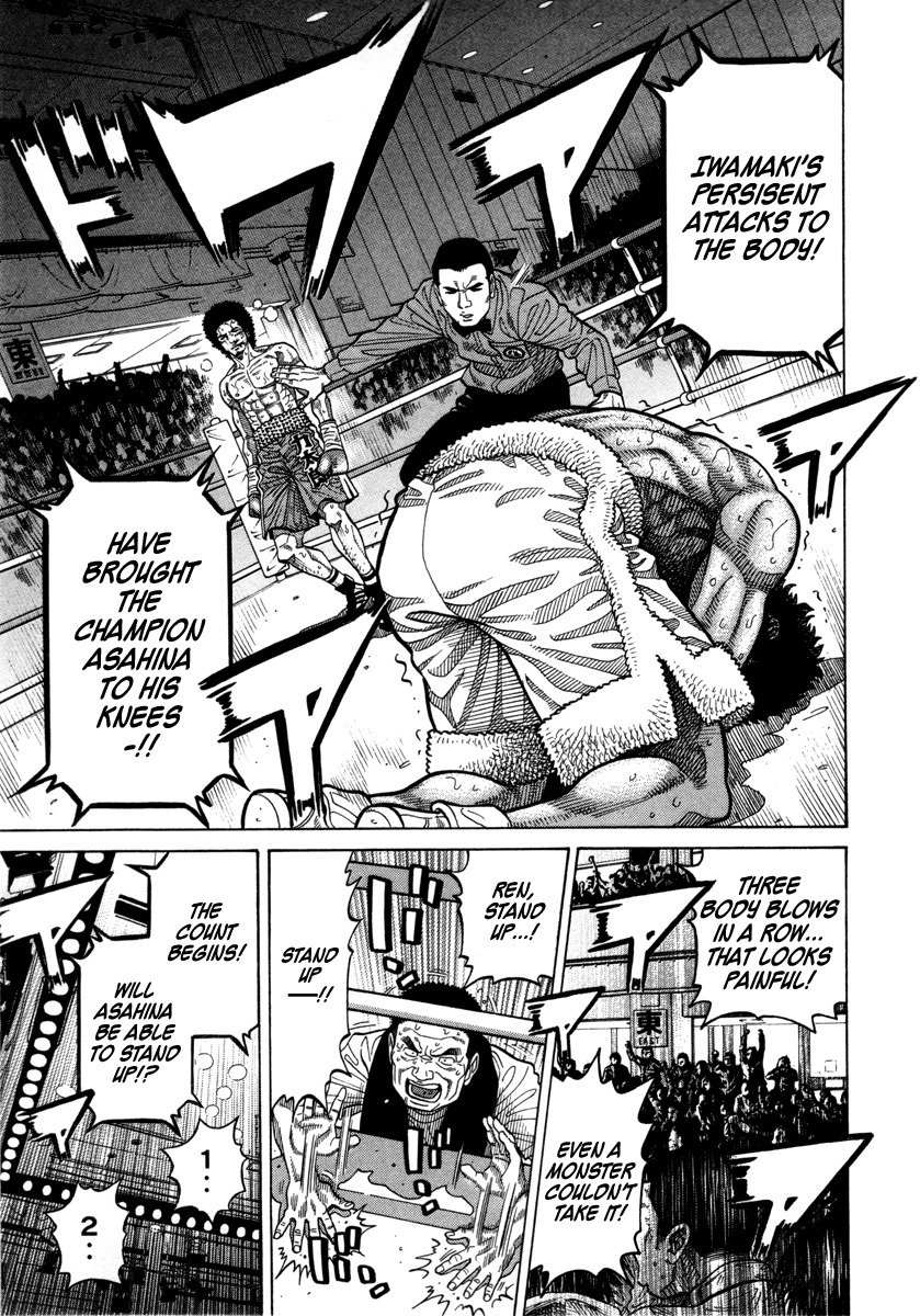 RRR Chapter 103 page 2 - Chapter 103: Transfiguration
