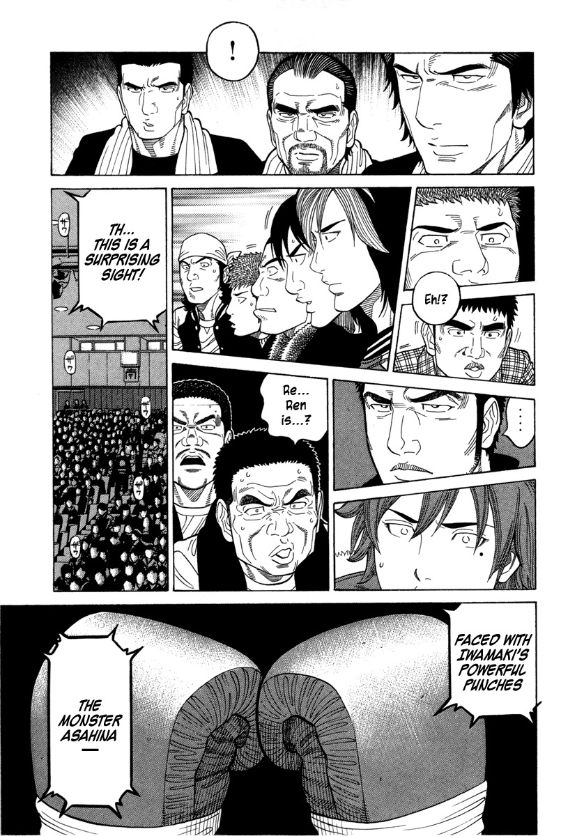 RRR Chapter 103 page 6 - Chapter 103: Transfiguration