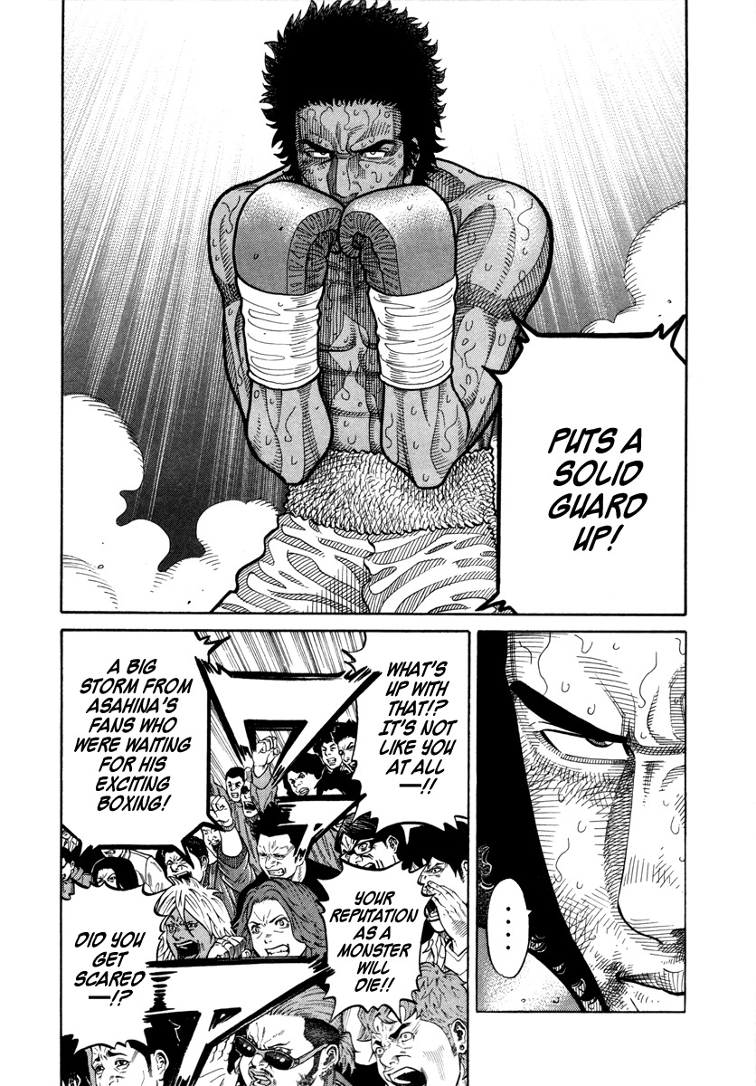 RRR Chapter 103 page 7 - Chapter 103: Transfiguration