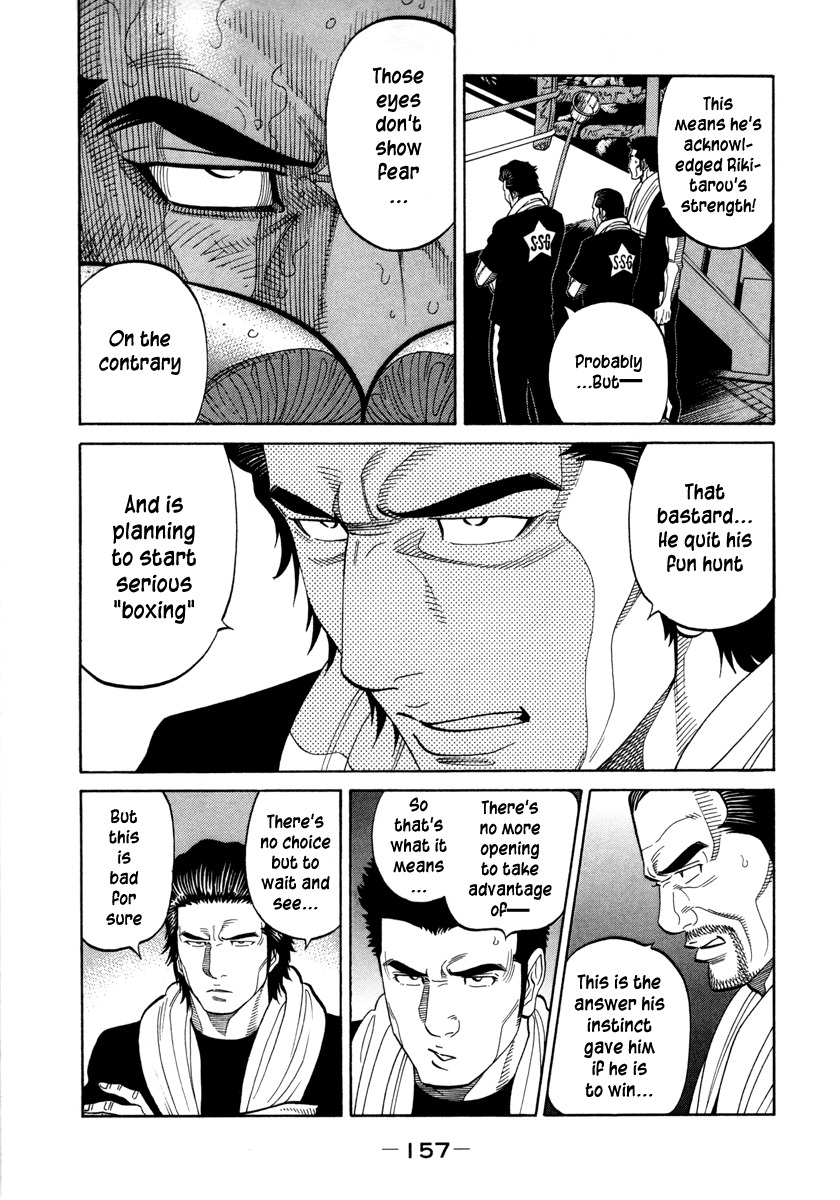 RRR Chapter 103 page 8 - Chapter 103: Transfiguration