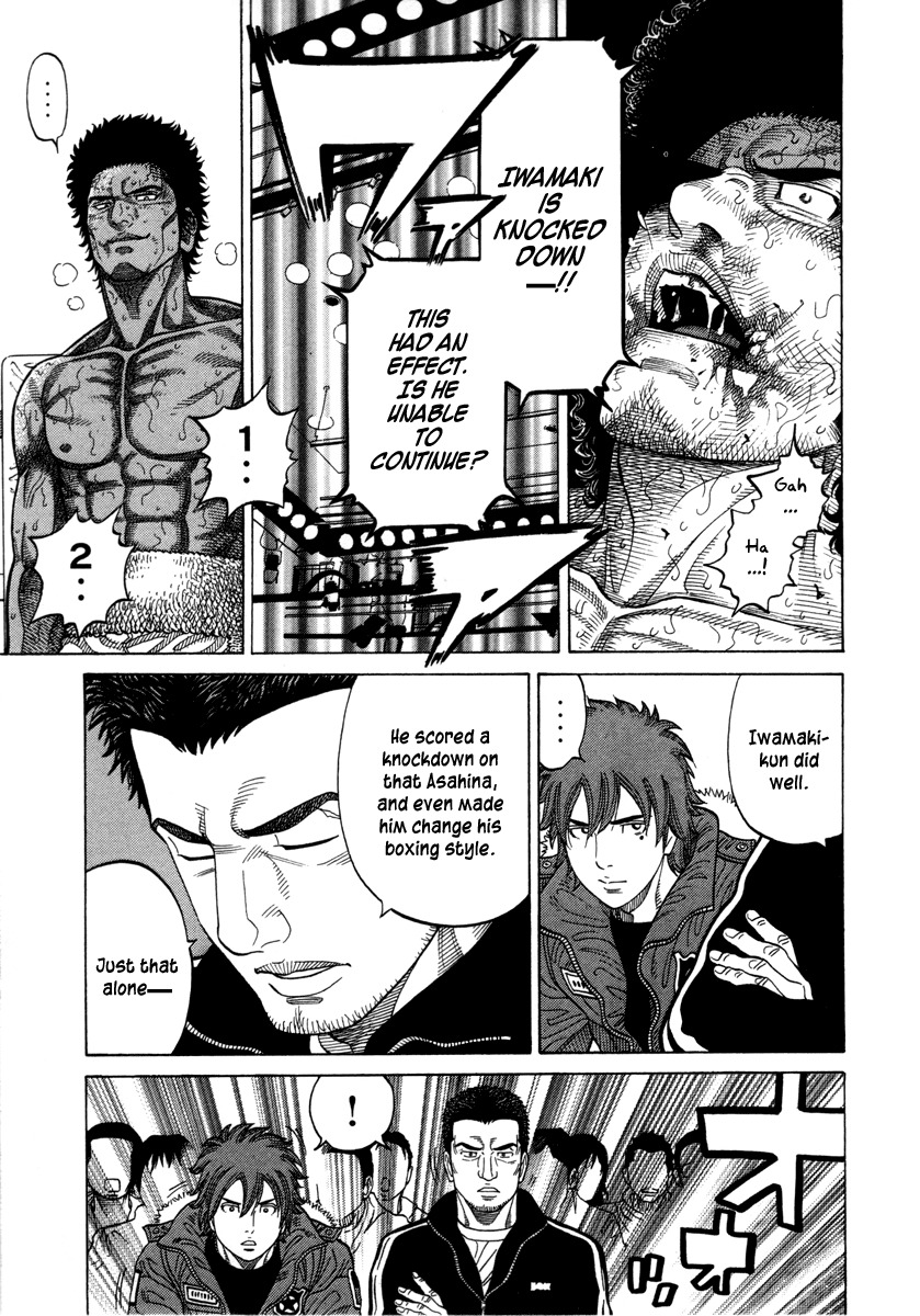 RRR Chapter 104 page 7 - Chapter 104: Unknown World