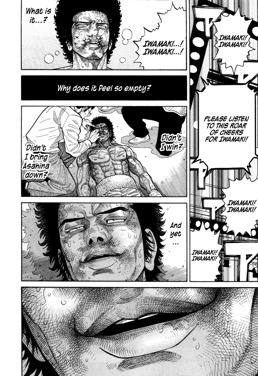 RRR Chapter 105 page 10 - Chapter 105: Heartbreaking