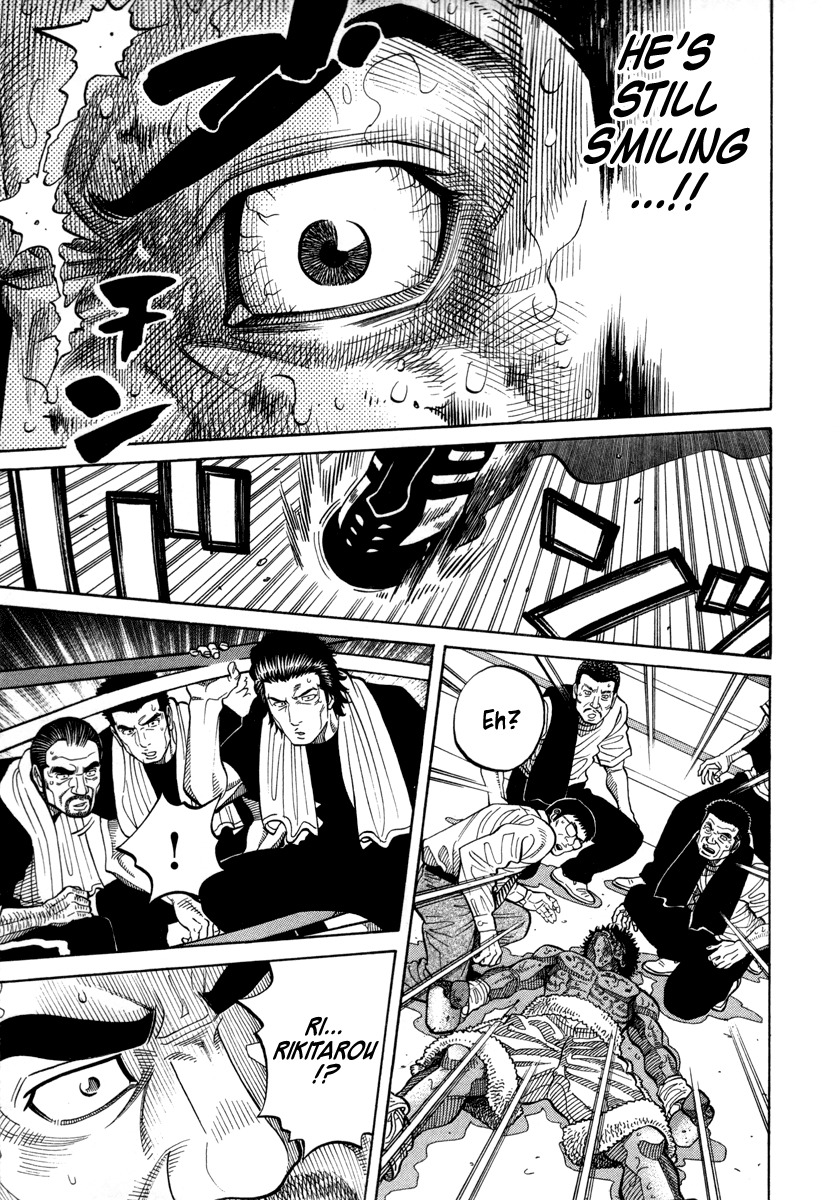 RRR Chapter 105 page 11 - Chapter 105: Heartbreaking