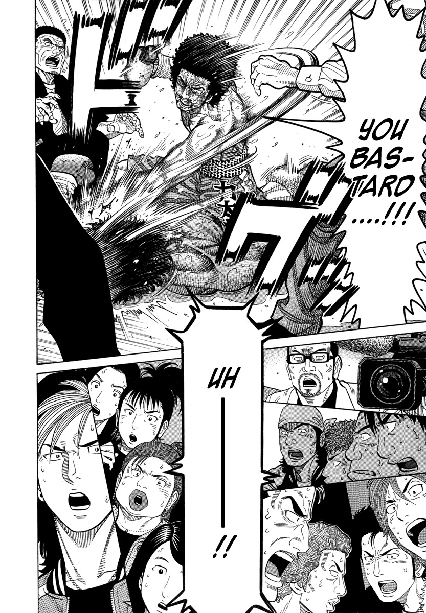 RRR Chapter 105 page 12 - Chapter 105: Heartbreaking