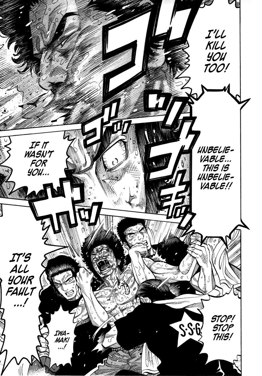 RRR Chapter 105 page 13 - Chapter 105: Heartbreaking