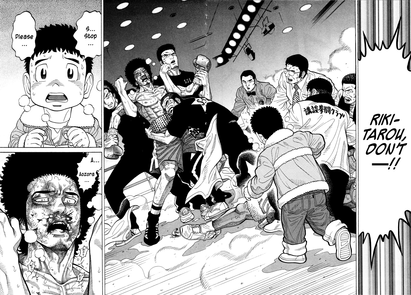 RRR Chapter 105 page 14 - Chapter 105: Heartbreaking
