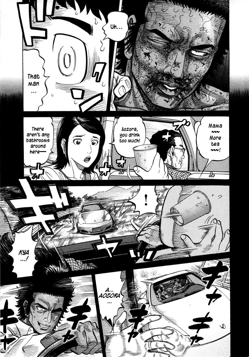 RRR Chapter 105 page 16 - Chapter 105: Heartbreaking