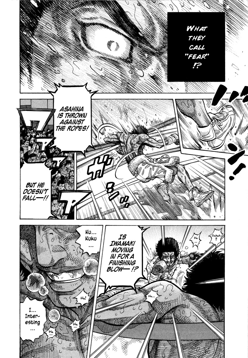 RRR Chapter 105 page 2 - Chapter 105: Heartbreaking