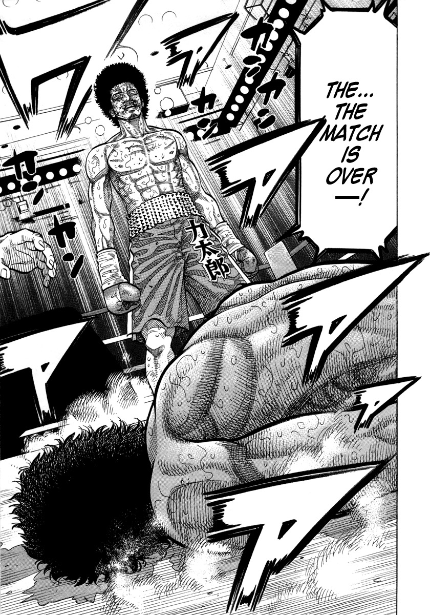 RRR Chapter 105 page 7 - Chapter 105: Heartbreaking