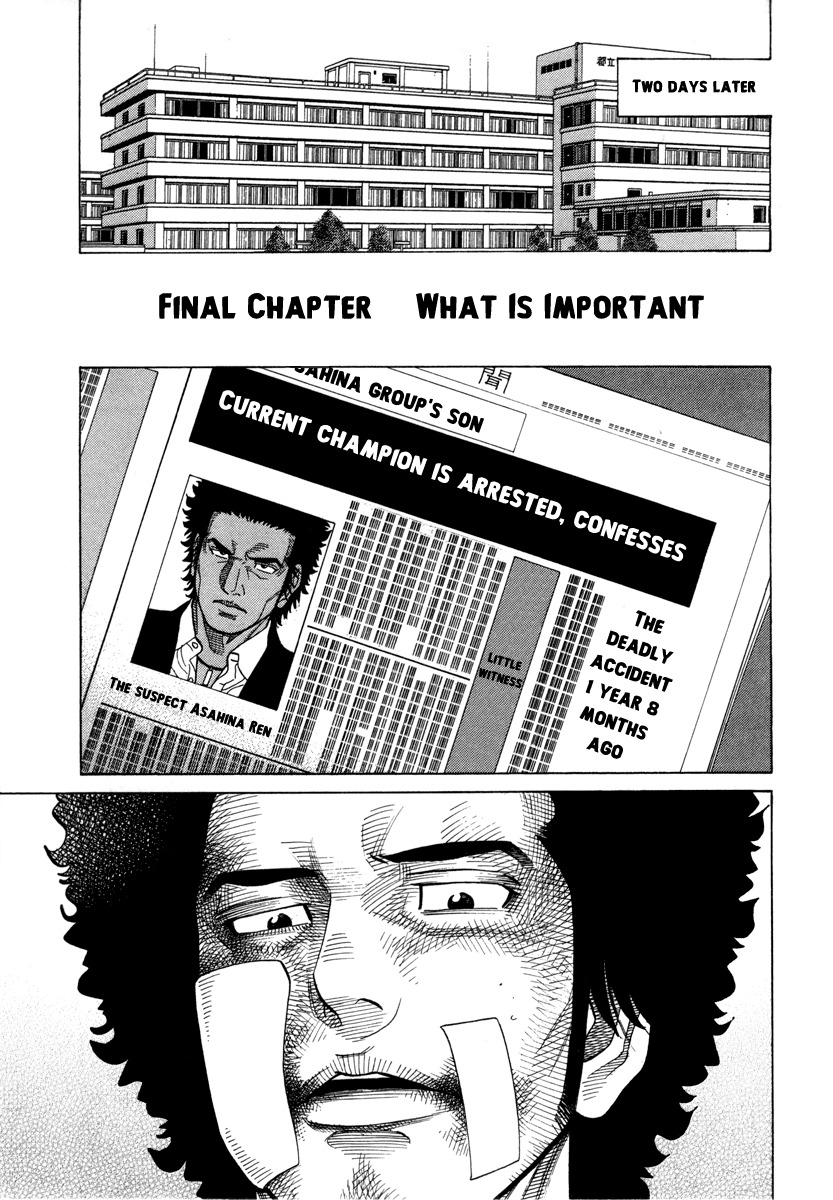 RRR Chapter 106 page 1 - Chapter 106: What Is Important [END]