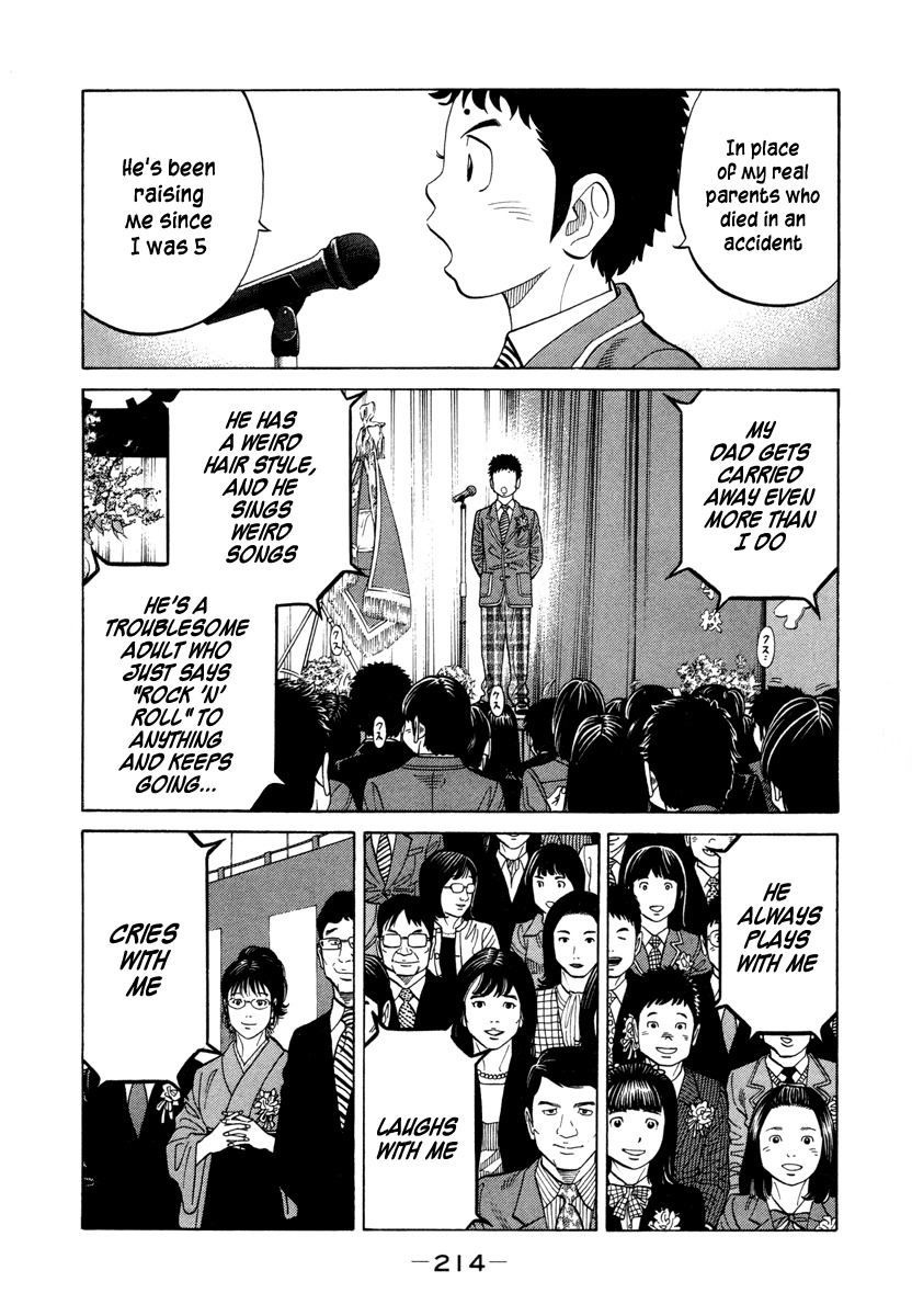 RRR Chapter 106 page 10 - Chapter 106: What Is Important [END]