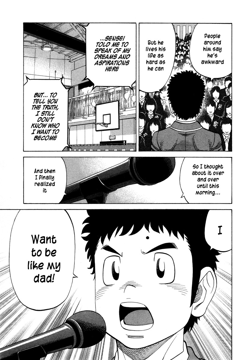 RRR Chapter 106 page 11 - Chapter 106: What Is Important [END]