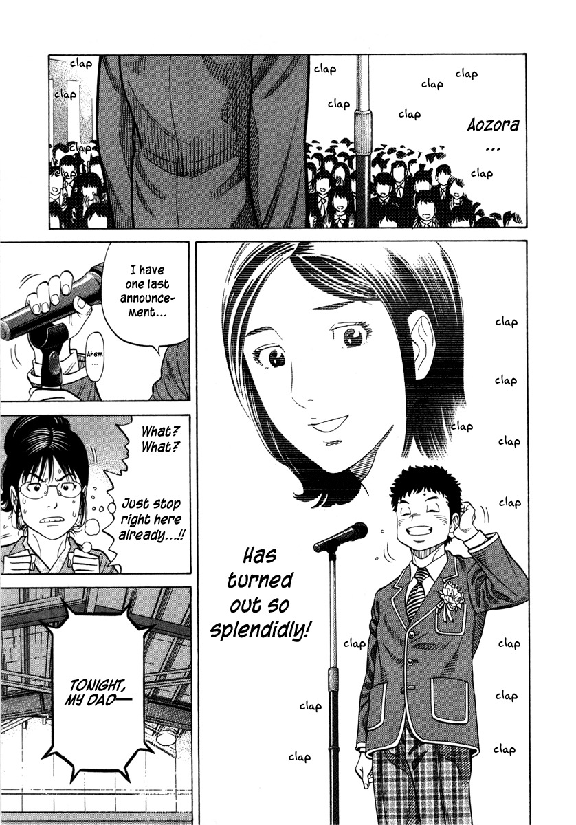 RRR Chapter 106 page 13 - Chapter 106: What Is Important [END]