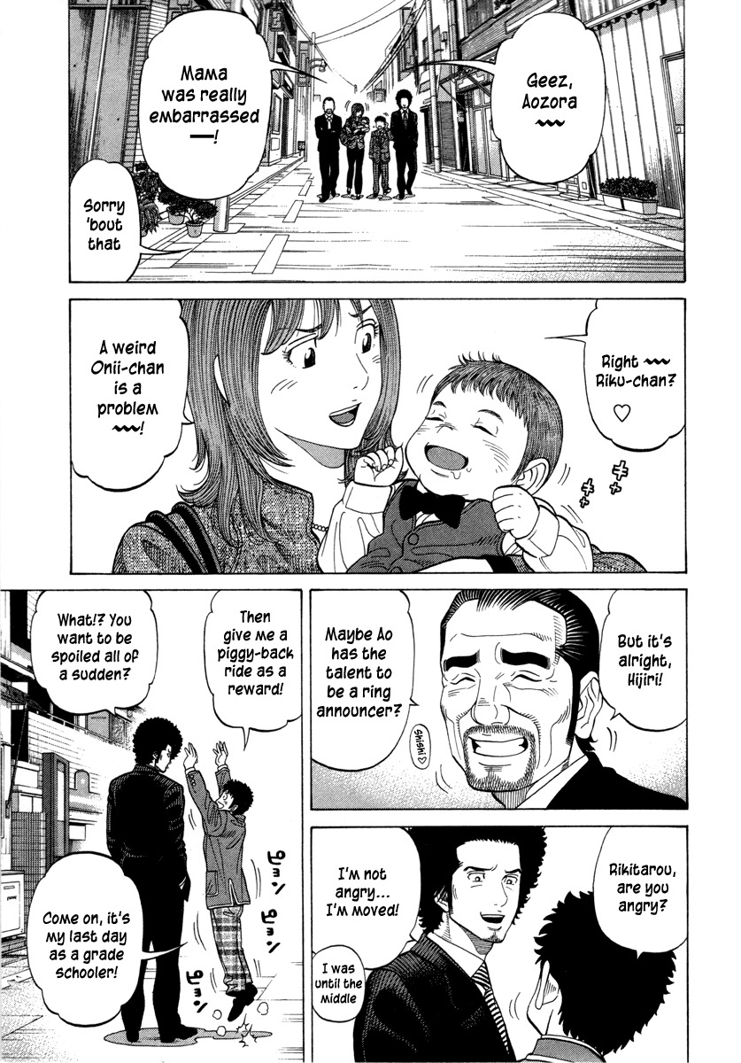 RRR Chapter 106 page 15 - Chapter 106: What Is Important [END]