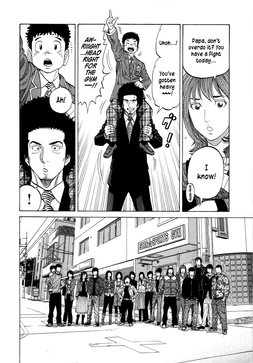 RRR Chapter 106 page 16 - Chapter 106: What Is Important [END]