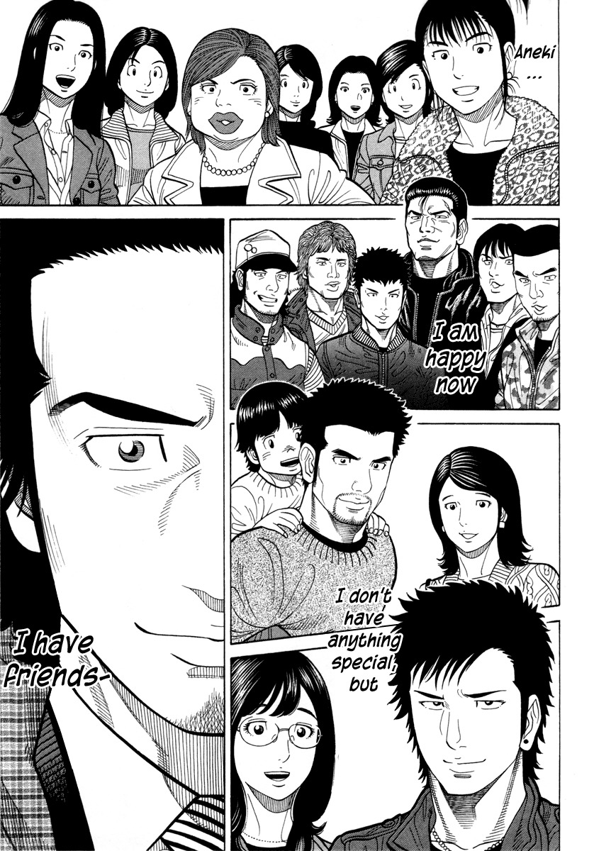 RRR Chapter 106 page 17 - Chapter 106: What Is Important [END]