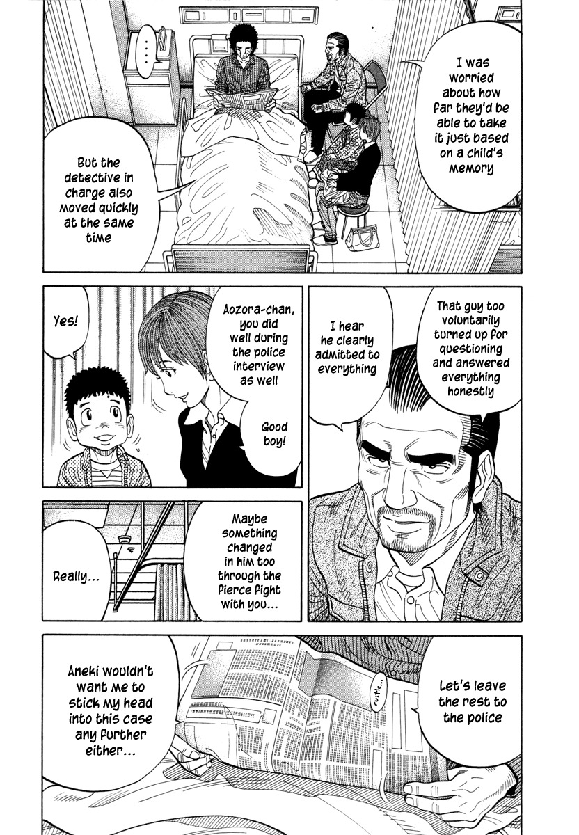RRR Chapter 106 page 2 - Chapter 106: What Is Important [END]