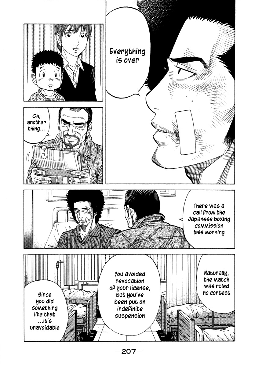 RRR Chapter 106 page 3 - Chapter 106: What Is Important [END]