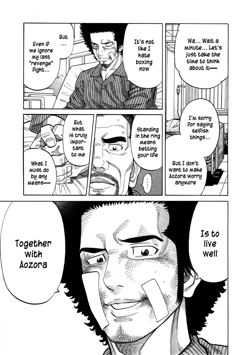 RRR Chapter 106 page 5 - Chapter 106: What Is Important [END]