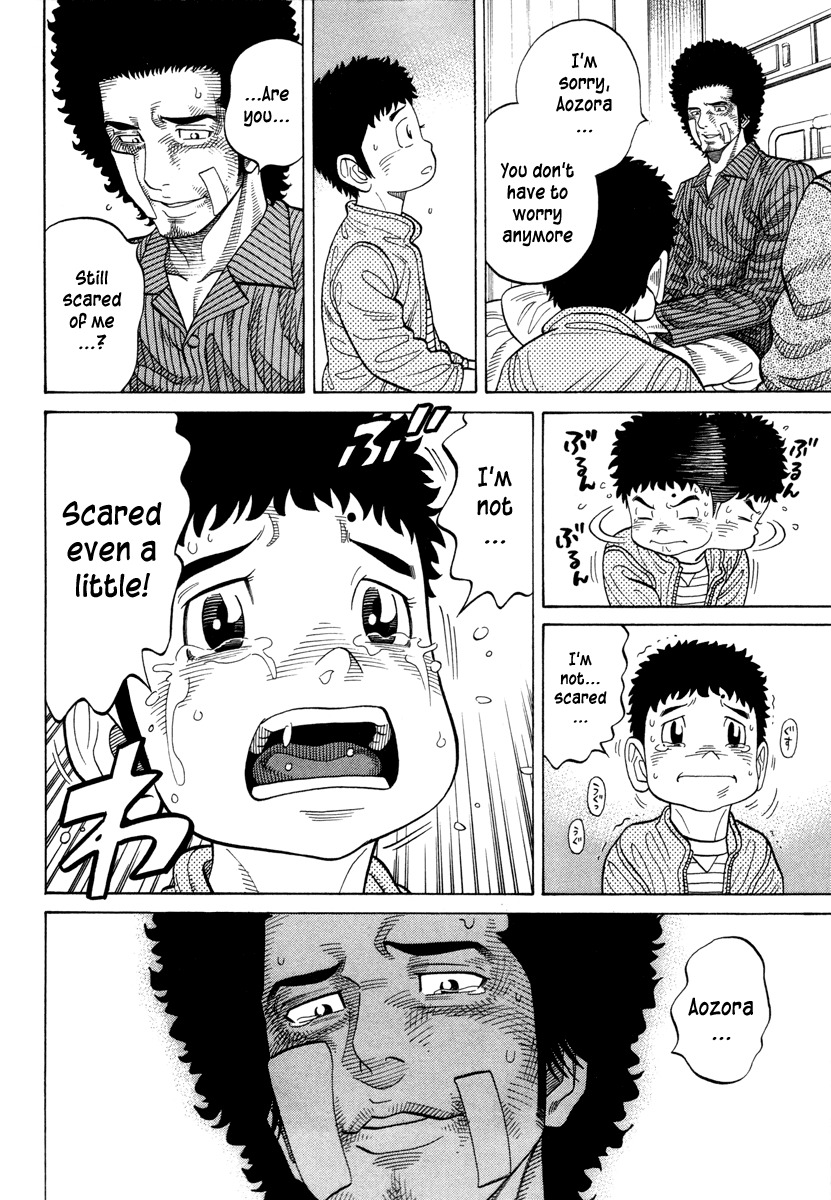 RRR Chapter 106 page 6 - Chapter 106: What Is Important [END]