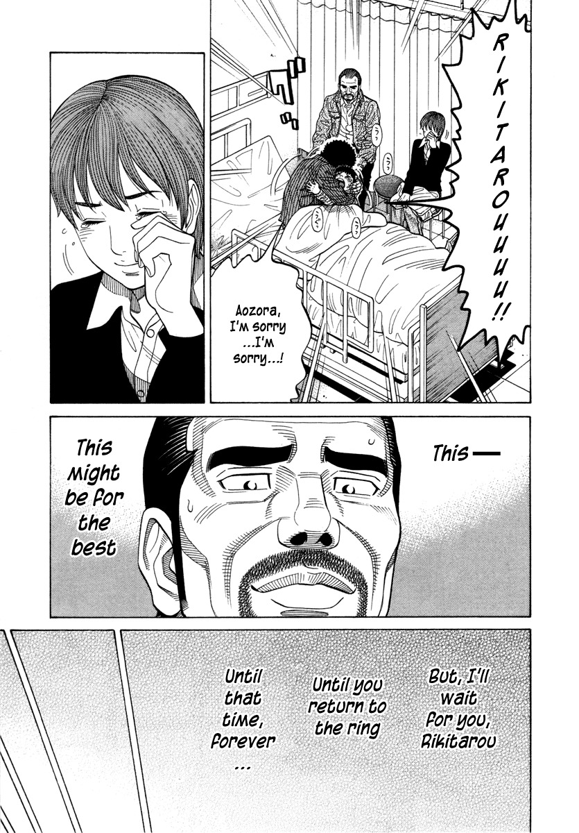 RRR Chapter 106 page 7 - Chapter 106: What Is Important [END]