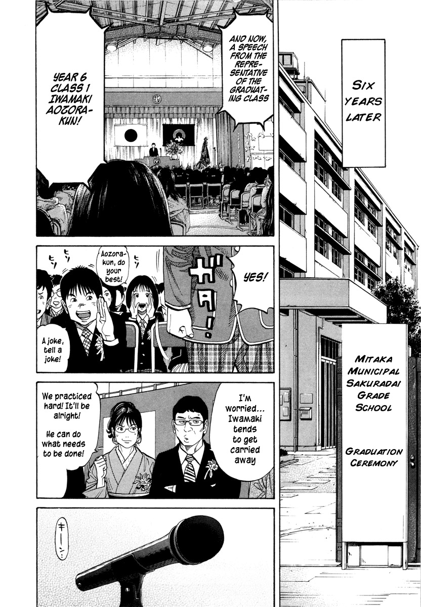 RRR Chapter 106 page 8 - Chapter 106: What Is Important [END]