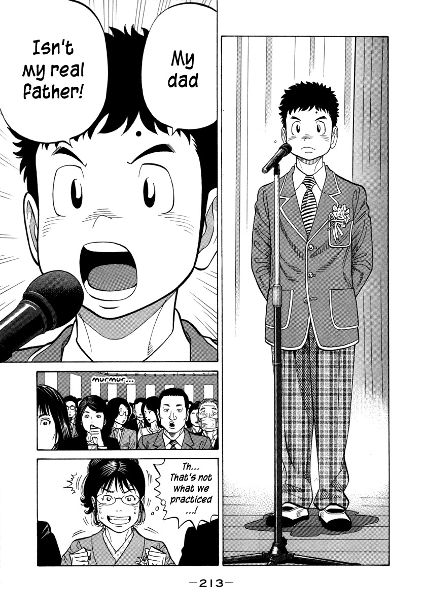 RRR Chapter 106 page 9 - Chapter 106: What Is Important [END]