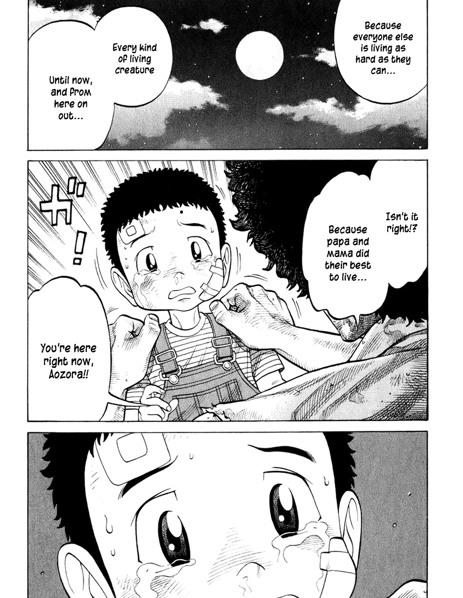 RRR Chapter 11 page 12 - Chapter 11: Let's Go to Heaven!