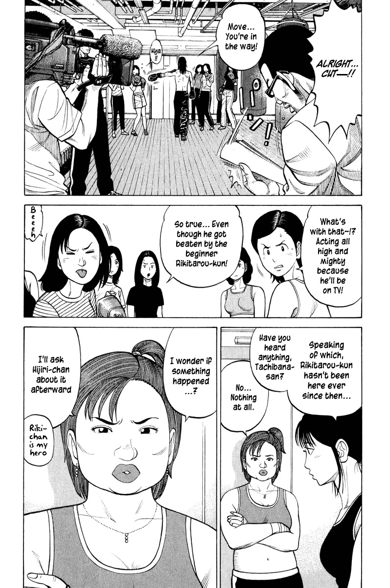 RRR Chapter 12 page 10 - Chapter 12: The Starting Dash is Difficult