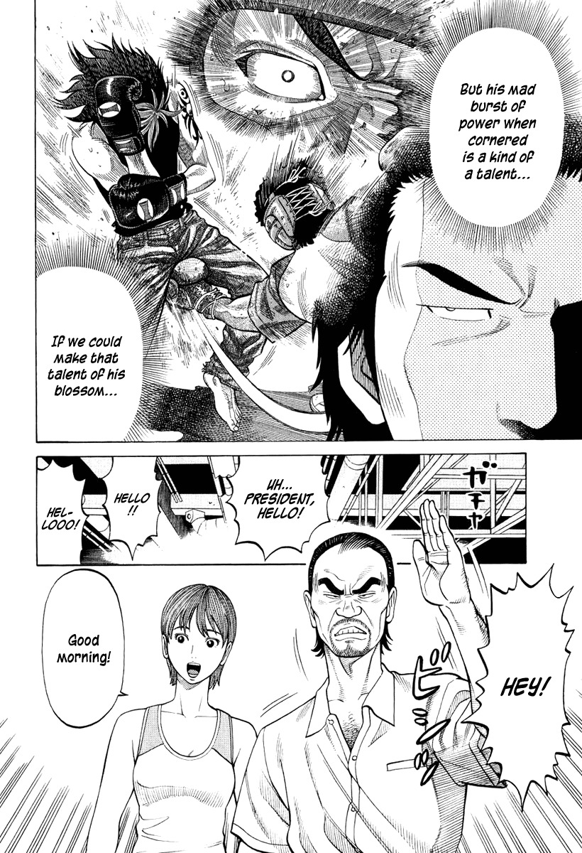 RRR Chapter 12 page 12 - Chapter 12: The Starting Dash is Difficult