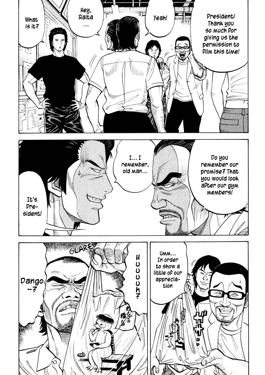 RRR Chapter 12 page 13 - Chapter 12: The Starting Dash is Difficult