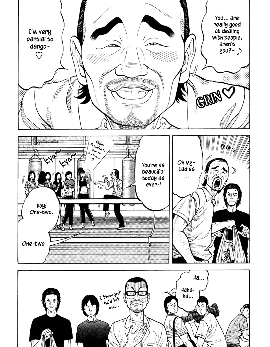 RRR Chapter 12 page 14 - Chapter 12: The Starting Dash is Difficult