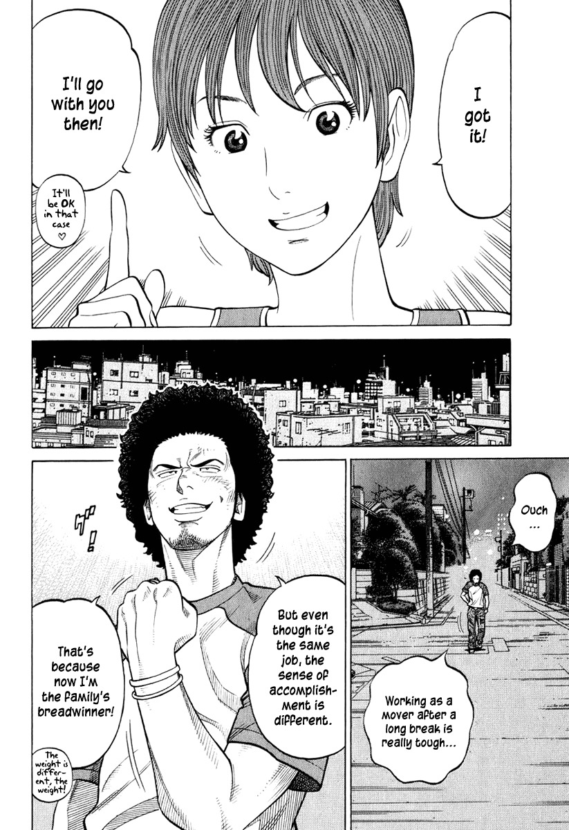 RRR Chapter 12 page 16 - Chapter 12: The Starting Dash is Difficult