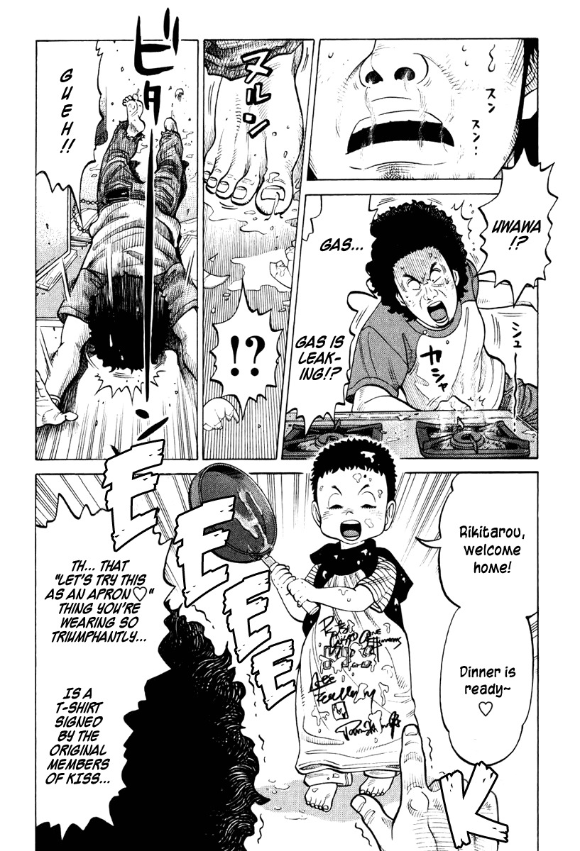 RRR Chapter 12 page 18 - Chapter 12: The Starting Dash is Difficult